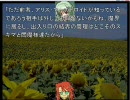 【説明描写って】バナナで幻想入り　第二十二話【慣れない】