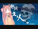 今日から化け物を飼育します part1【Lobotomy Corporation】