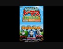 [DS]きかんしゃトーマス DSではじめる こくご・さんすう・えいご FULL SOUND TRACK
