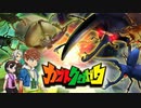 小学館の甲虫ゲームが意外と面白い！！【カブトクワガタ】