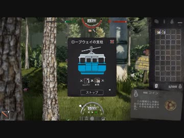 【Mr. プレッパー】備えましょう part5【ゆっくり実況プレイ】