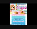 [3DS]ピカピカナース物語2 FULL SOUND TRACK