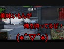 【WoT】ゆっくりテキトー戦車道　KV-4編　第380回「フルコースが思った内容じゃ無かった件」