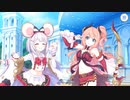 【プリンセスコネクト！Re:Dive】コネクト・ウィズ・ブルー ランドソル一期一会（ビカラ）Part.01