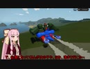 茜ちゃんのすとわー日記part25