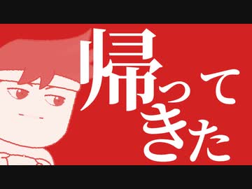 帰ってきた巨・バーチャルいいゲーマー「狙われたバズ」編。【バーチャルいいゲーマー佳作選】