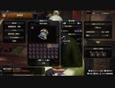 MHR_part48_傀異錬金
