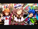【ウマ娘 プリティーダービー】うまぴょい伝説（マチカネタンホイザ）
