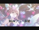 BGM素材屋　オリジナルBGM『≒30.857Pm Road』