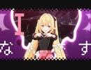 【にじさんじMMD】Iなんです【星川サラ】