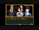 【御神楽少女探偵団】大正ロマンと猟奇事件。８【実況】