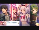 【プリコネ】横に並ぶも、特に何もしてなそうな騎士くんのストーリー【グラブル第6話】