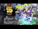 【ミストトレインガールズ】キャラシナリオ [SS][冷静沈着なお世話係]シモアマヅ