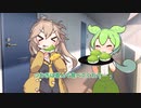 ずんだもんとお隣のつむぎちゃん