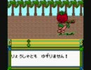 もんすたあ★レース2プレイ動画その21