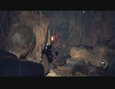 【難易度：PRO】【BIOHAZARD　RE:4】【引継ぎ無し】初期ハンドガン・ナイフ縛りでクリア目指します　♯6