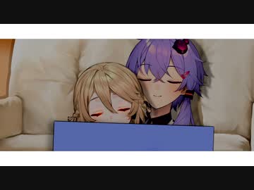 惰眠を貪る【ソフトウェアトーク劇場】