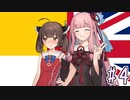 【eu4】ハノーファーーーーーーーーーー！！【voiceroid実況プレイ】#4