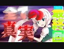 【ゆっくり茶番劇】奴隷の下剋上＜第六話-最終回＞「真相、そして終焉へ」