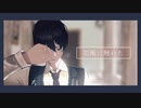 【MMD LCB】花瓶に触れた【イサン】