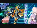 【遊戯王MD】サイバース村のゆかり　ティアラメンツ捕縛【結月ゆかり実況】