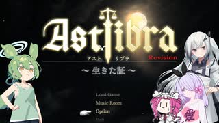 【スライムの一撃79g】ASTLIBRA・二皿【イケメンの攻撃6g】