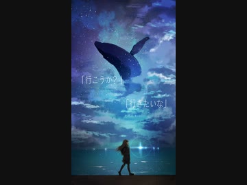 夜凪 /初音ミク