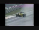 F1 1998 R13 Belgian GP逆再生