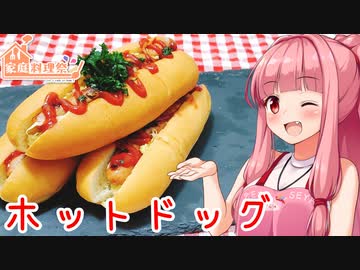 【家庭料理祭2023】リアル姉妹のゆかあかごはん　＃13