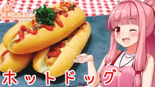 【家庭料理祭2023】リアル姉妹のゆかあかごはん　＃13