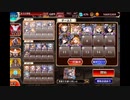 千年戦争アイギス 神獣ナンディ降臨 神級EX (白以下)