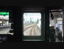 【前面展望】春日部→羽生【佐野・葛生直行便2023 】