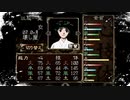 R版で知識を上書きされた懐古厨が PS版・俺の屍を越えてゆけ をじっくりと実況してみた。第廿亖頁