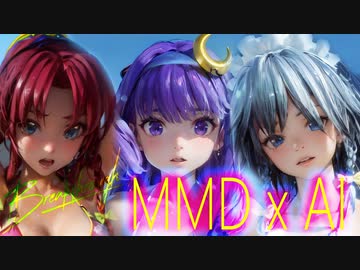 【MMD】美鈴咲夜パチュリーのBreakthrough【AIリメイク】