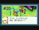 【実況】仲間の絆を感じる『流星のロックマン2』をあじわう Part20