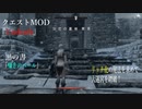今さらスカイリム＃166　リッチ化の秘法を探求！　クエストMOD『Undeath』をプレイしてみた！②　災厄の墓地　【Skyrim】