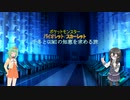 知恵を求める旅～いつになったら宝探しが始まるんですか～