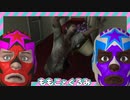 【Death Trips】GW最終日にとんでもないホテルに泊まってみた【二人実況】