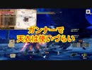 天衣無崩【MHSB百狩行脚2023】【モンスターハンターライズサンブレイク】
