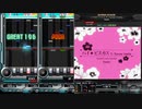 録画機能と逆位相で聴くハイ＊ビスカス ft. Kanae Asaba(SP ANOTHER)【beatmaniaIIDX CANNON BALLERS】