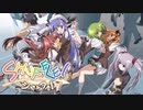 【ガンおじ頑張ってみた】 YOU／YURIA／SHUFFLE!