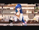 【2023/4/24】理髪喫茶店で施術放送！【出演：あまみすい】