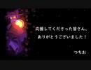 また逢う時まで【OneShot実況プレイ26歩目】