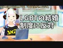 【#243】日本人クリスチャンVtuberが生き辛さ等をあーだこーだ言うラジオ