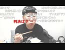 【コメント有】ニンポー 2023年05月07日14時41分 孤独の【ニコ生録画】