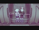 【last summer train】梅雨の時期には家でノベルゲームをしよう【実況】