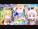 【ウマ娘】ついマキはネオユニヴァースを引き当てたい