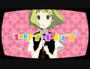 セツナトリップ(Last Note)歌ってみた/さむほーん