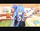 ことのはさんちの日常『実はアイマスってやったことないんだよね』編【えーあいぼいす劇場】