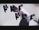 ドドドドドドついてんねや